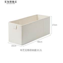 Fabric Storage Box Without Compartments, Cotton and Linen Storage Organizer Box, Wardrobe Clothing Pants Layered Storage, Underwear Storage Magic Tool