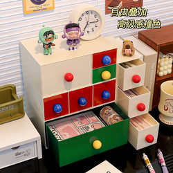 Dopamine Desktop Storage Box New Drawer-Style Office Student Desk File Cosmetics Miscellaneous Storage Rack