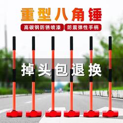 Heavy-Duty Octagonal Hammer, Large Hammer, Traditional Construction Site Anti-Vibration Soft Hammer, Solid Large Iron Hammer, Wall Demolition Steel Handle Hammer Head for Breaking Walls