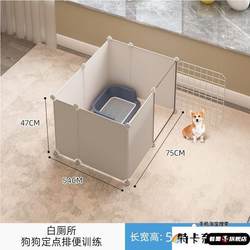 Dog Potty Training Fence, Dog Cage for Indoor Use, Foldable Pet Chicken Cage, Teddy Dog Cage, Metal