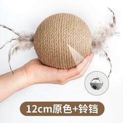 Extra-Large Teething Toy with Sound for Cats, Boredom-Relief Chewing Toy, Sisal Self-Entertainment Ball, Cat Ball Toy