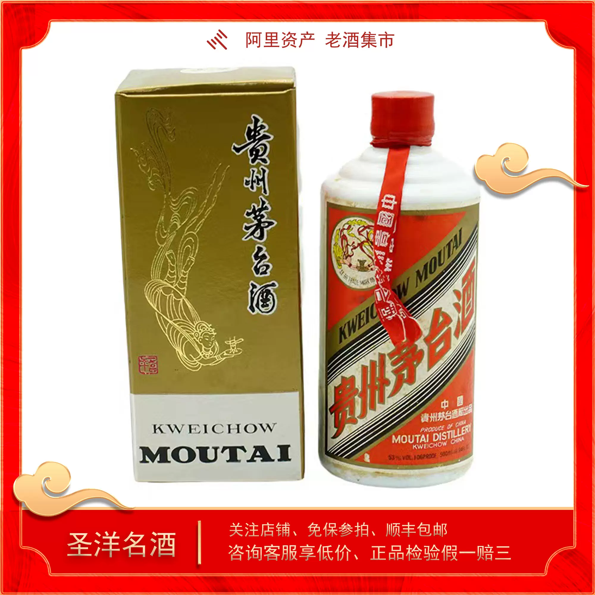 2004年產
