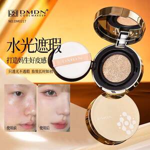 DMDN White Cell Air Cushion BB Cream Moisturizing Brightening Concealer Isolating Foundation Liquid Repair Skin Care Makeup Beauty Authentic