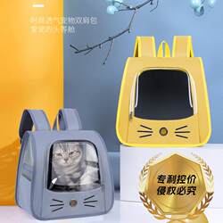 Cat Carrier Bag for Outdoor Use, Portable, Lightweight, Breathable, Hand-Held and Shoulder-Carryable Pet Bag for Cats and Dogs, Large Capacity, Anti-Stress Pet Supplies