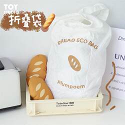 Japanese-Style Foldable Eco-Friendly Shopping Bag, Portable Large Storage Capacity, Cute Cartoon Design, Suitable for Bread and Supermarket Use