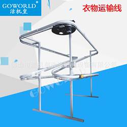 Dry Cleaning and Laundry Shop Supporting Equipment Clothing Conveyor Line Clothes Conveyor