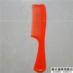 Old-Fashioned Cooked Plastic Comb for Adult Household Large Female Students K-Style Cute Folding Anti-Static Long Hair Comb