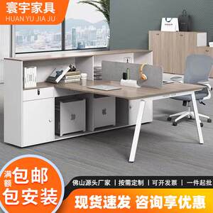 
Staff office desk chair combination simple modern 2/4/6 persons employee booth financial desk office furniture