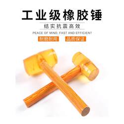 Wooden Handle Rubber Hammer Rubber Installation Hammer Head Plastic Rubber Hammer Transparent Hammer Free Shipping