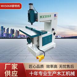 Foshan Manufacturer Woodworking Mx5068 Engraving and Milling Machine, Acrylic Edge Milling Machine, Fully Automatic Woodworking Precision Hanging Engraving and Milling Machine