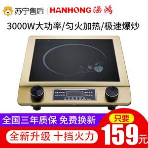 
Genuine induction cooker household high-power 3500w induction cooker stir-fry commercial stainless steel flat hot pot