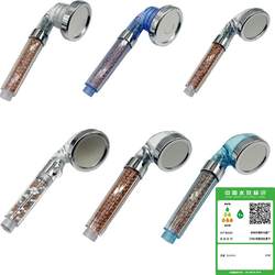 Spa Beauty Negative Ion Shower Booster Shower Head Household Water-Saving Filter Bath Shower Head Shower Head