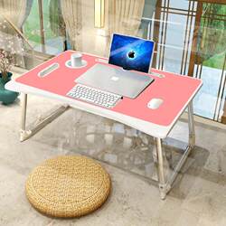 Tmall/】Foldable Storage Bed Table for Reading, Laptop, Small Study Desk, Lazy Person's Injection Molded Board