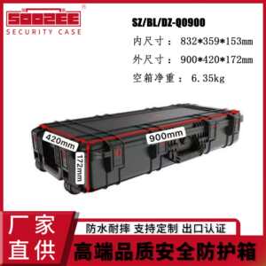 
Shuangzhe SZ-Q0900 Thin Tow Box Plastic Tool Box Safety Protection Box Equipment Precision Instrument Box