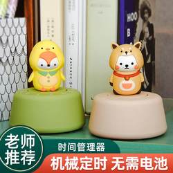 Timer for Studying and Homework, Time Management for Children, 60-Minute Timer, Exam Preparation, Kitchen Reminder, Decorative Item