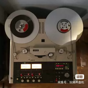 全新7寸1/4开盘式录音机录音磁带280米开盘录音带开盘带-Taobao