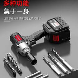 Electric Wrench, Brushless Lithium Impact Wrench, Multi-Functional Woodworking and Automotive Household Electric Drill Socket Tool Set
