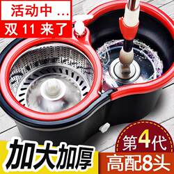 Thickened Rotating Mop Bucket with Dual-Drive Hand-Press Dehydration, Household Hands-Free Automatic Spin-Dry Labor-Saving Mop