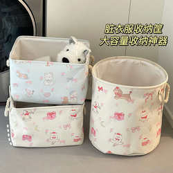 Dirty Laundry Basket for Home Use, Large Capacity Fabric Storage Bin, Foldable for Bathroom, Laundry Hamper with Handle