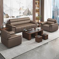 Office Sofa, Coffee Table, Tea Table, Integrated Simple Business Meeting Rest Area, Reception Hall, Leather Sofa