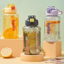 Large Capacity Water Bottle Sports Water Jug for Women and Men, Fitness Water Bottle, Summer Space Cup