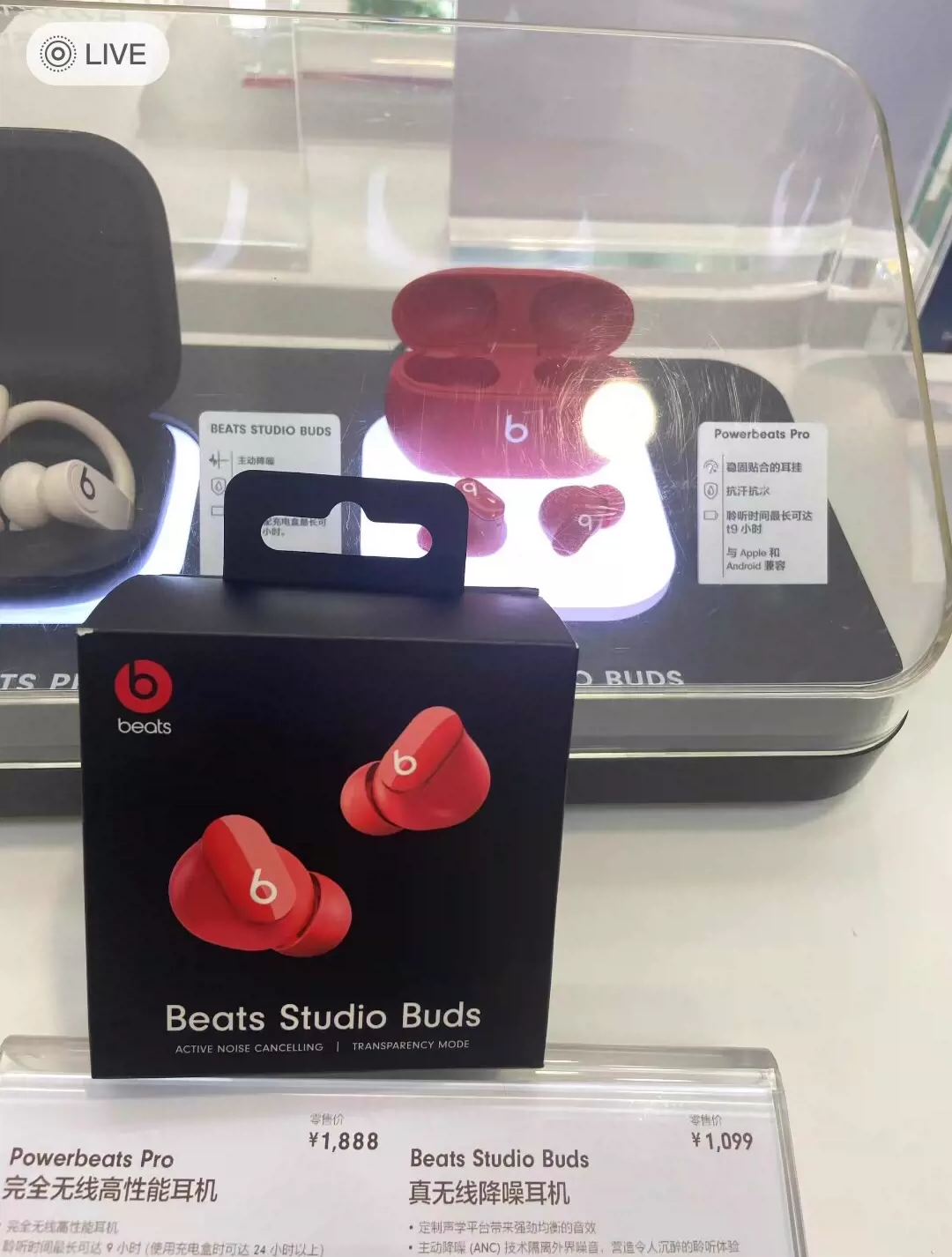 全新未拆封】Beats Studio Buds高顏值真無線-Taobao