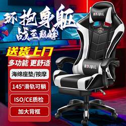 Massage Chair, Small Computer Chair, Home Comfort Ergonomic Swivel Chair, Backrest Office Chair, Internet Cafe Gaming Chair
