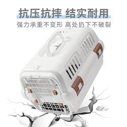 New Cat Pet Travel Carrier, Dog Transport Box, Outdoor Cat Carrier, Cat Bag, Pet Supplies, Summer Breathable Model