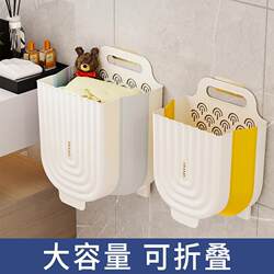 Dirty Clothes Basket, Dirty Clothes Storage Bin, Laundry Basket, Wall-Mounted, Foldable, Large Capacity, Household, Bathroom, Clothes Storage Solution