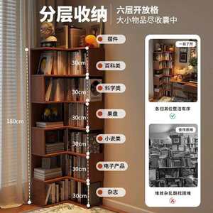 
Solid wood corner bookshelf against the wall narrow-sided bookcase storage rack bedroom storage living room integrated bookshelf floor-standing storage rack