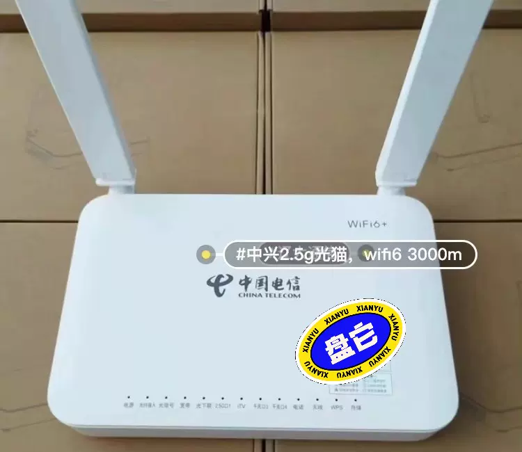 ZTE/中兴G7615 2.5G光猫，带WiFi6突破千兆轻-Taobao Singapore