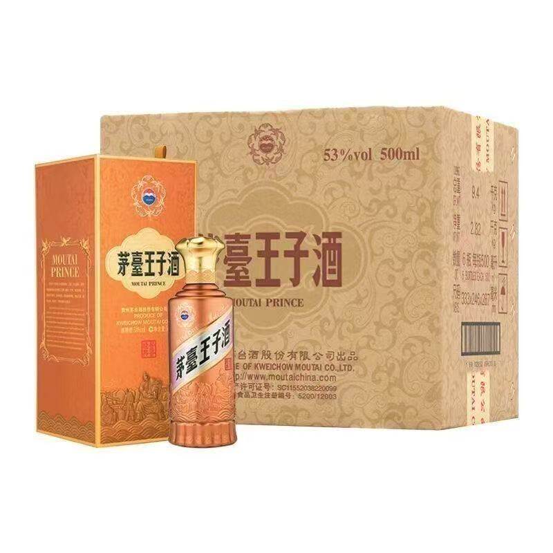 成都老友局必备！茅台王子酱香经典整箱装-淘宝逛一逛