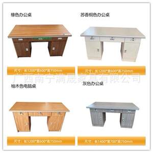 
Study room conference table solid wood paint-free new product office panel furniture multi-room rectangular people meeting reception reception