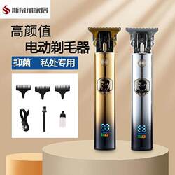 Pubic Hair Trimmer for Men, Electric Shaver for Private Areas, Suitable for Both Men and Women, Electric Razor for Pubic Hair, Anal Hair Trimmer