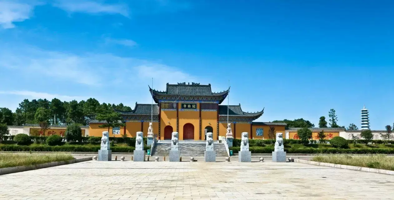 纪山寺图片