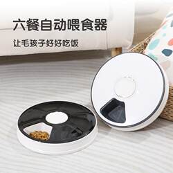 Smart Pet Feeder, Automatic Feeder for Cats and Dogs, Timed and Quantitative Feeding, 24-Hour Timer, Pet Bowl, Pet Supplies