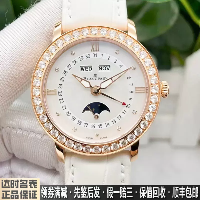 18K 3663 2954 55B 9.8 Taobao