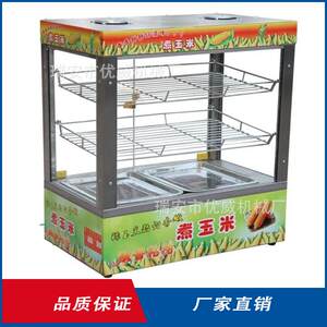 
Manufacturer fully automatic food rural small investment project entrepreneurial equipment corn boiler insulation cabinet