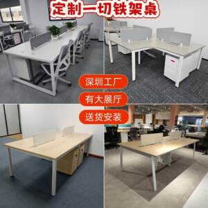
Luosheng Office Furniture Desks, Staff Desk Card Spaces, Fashion Combination Screen Table Combinations/Screen Work Stations