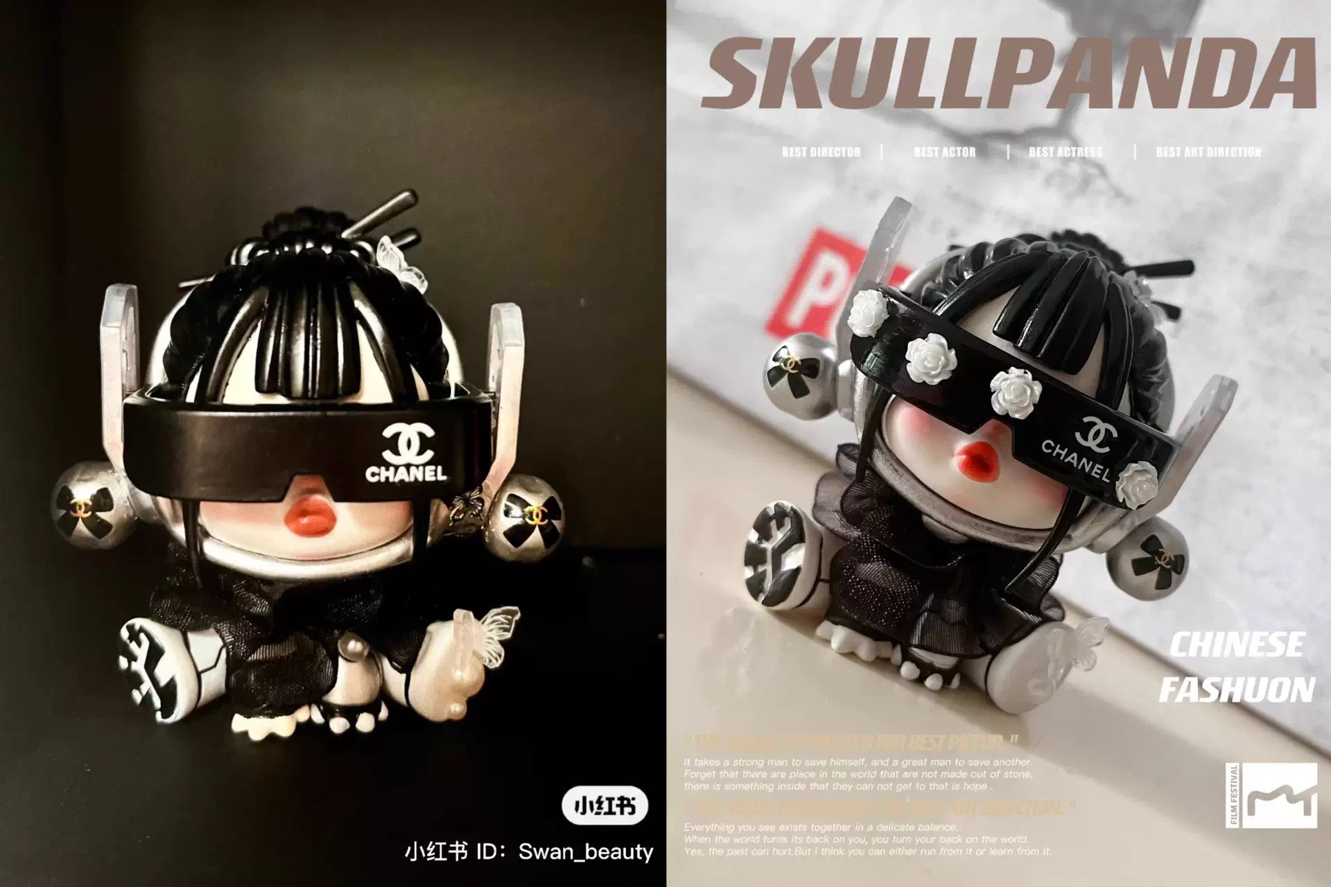 SKULLPANDA 夜之城 シークレット SKULLPANDA 夜之城 シークレット