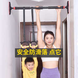 Household horizontal bar without punching indoor door wall pull-up device Home fitness equipment Children's ring hanging bar