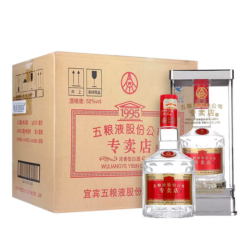 五粮液　白酒 五粮液“叶晶”白酒(500ml)