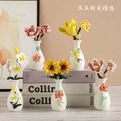 Ceramic Flower Vases, Handmade Flowers, Various Flower Patterns, Exquisite Ornaments, Tea Table, Living Room Decoration Flowers, Jingdezhen Dehua