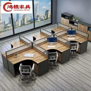 
Simple work furniture combination staff office computer desk chair partition card screen desk 4 person