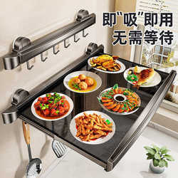 Home kitchen suction cup food preparation rack without punching foldable single-layer mesh side dish wall hanging storage rack