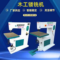 Woodworking Machinery Mx5068 Engraving Machine Pneumatic Hanging Engraving Machine Edge Trimming Machine Cross-Border Hot-Selling Industrial Grade