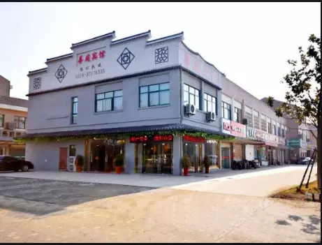 扬子广场(文韬店)图片