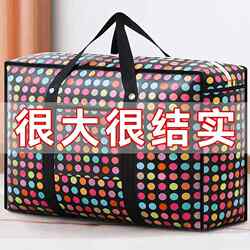 Special Storage Bags for Quilts, Snakeskin Bags, Moving Packing Bags, Woven Bags, Burlap Bags, Quilt Bags, Large Capacity Luggage Bags