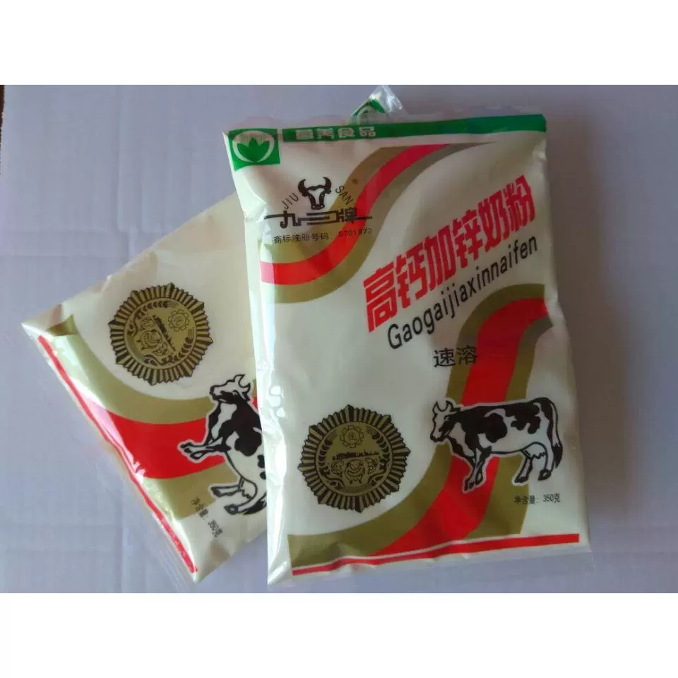 九三奶粉高钙加锌奶粉小孩老奶粉黑龙江特产成人奶粉九三牌奶粉