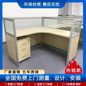 Beijing office furniture staff office desk and chair four -person employee seat card seat screen corner L -shaped office desk